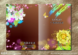 咖啡花仙美 封面