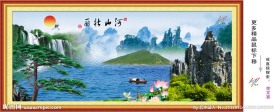 迎客松 中国风光