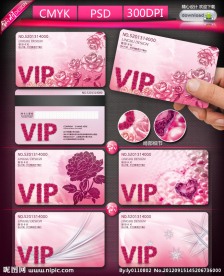 粉红女性花纹心形钻石珠宝vip卡