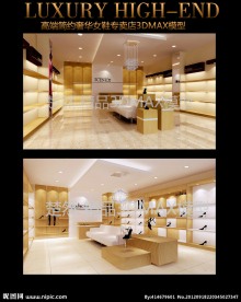 奢侈高端女鞋专卖店效果图3D模型
