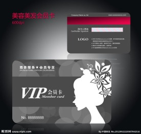 美容美发会员卡