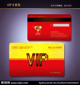 红色VIP卡 古典VIP卡