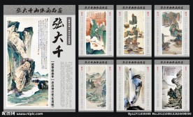 2013年日历 （位图合层）