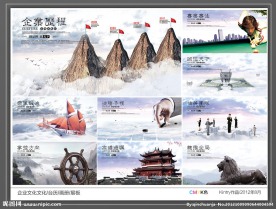 企业历程 企业文化 专业专注