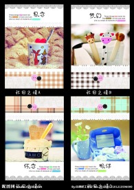 印趣吧本册设计