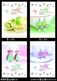 印趣吧本册设计