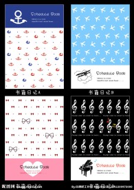 印趣吧本册设计