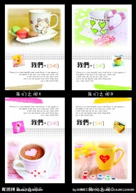 印趣吧本册设计