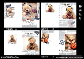 印趣吧本册设计