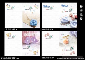 印趣吧本册设计