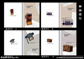 印趣吧本册设计