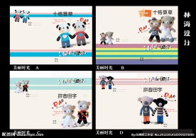 印趣吧本册设计