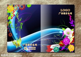 蓝幻花仙美 记事本封面