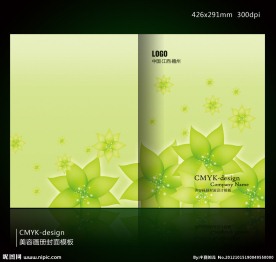 美容画册封面设计