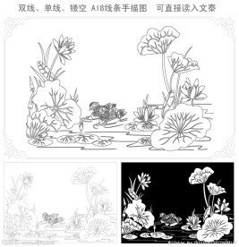 荷塘鸳鸯线条图