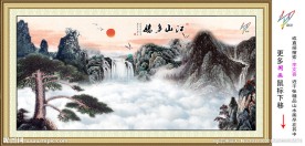迎客松 国画