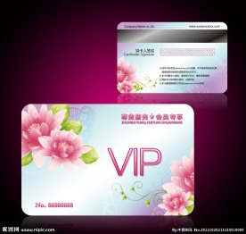 时尚会员卡