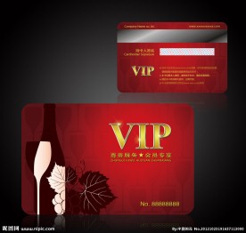 酒吧会员卡