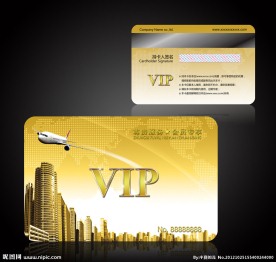 航空机票会员卡