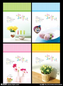 本本设计 本本 新版本本图片