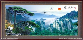 黄山迎客松 迎客松 山水画