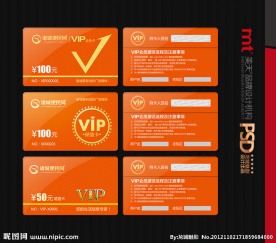 生活信息网站会员卡