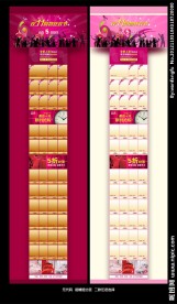 双11淘宝模版(无代码)