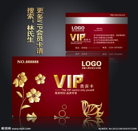 贵宾卡 酒店贵宾卡