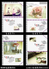 印趣吧本册设计