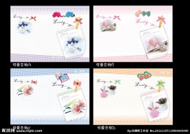 印趣吧本册设计