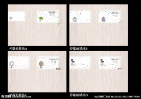 印趣吧本册设计