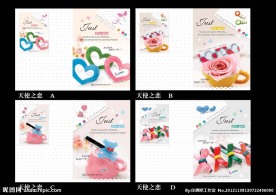 印趣吧本册设计