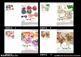 印趣吧本册设计