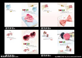 印趣吧本册设计