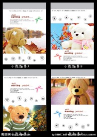 印趣吧本册设计