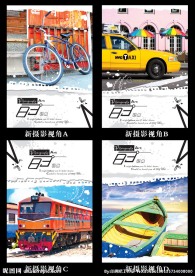 印趣吧本册设计