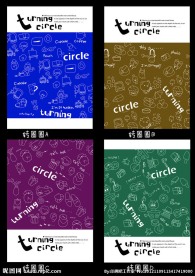 记事本封面设计