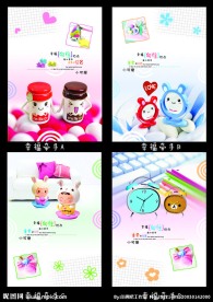 中性本本 封面设计