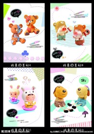 中性本本 封面 设计