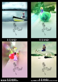 中性本本 封面设计