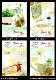 印趣吧本册设计