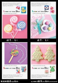 印趣吧本册设计