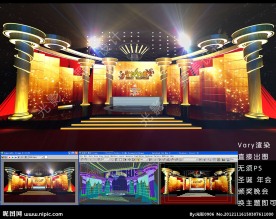 圣诞元旦春晚颁奖万能舞美