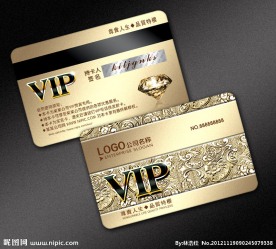 贵宾卡 贵宾卡 高档贵宾卡
