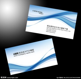 蓝色简洁名片设计模板下载