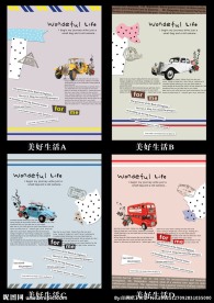 中性本册封面 卡通本册封皮