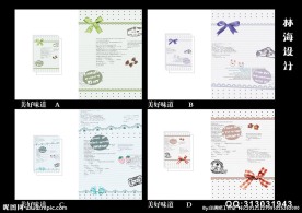 中性本册封面 卡通本本封皮