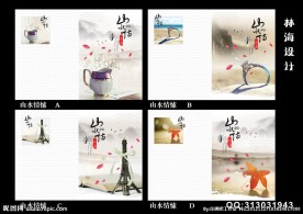 中性本册封面设计 本本封皮