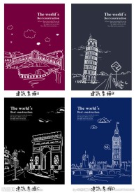 中性本本封面 本本封面