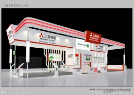 三菱电机展位设计方案